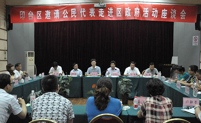 座谈会现场
