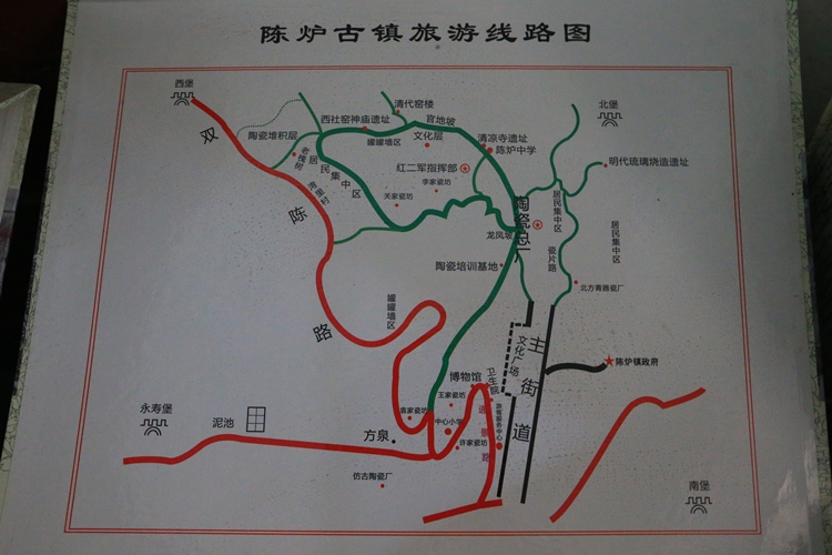 陈炉旅游图