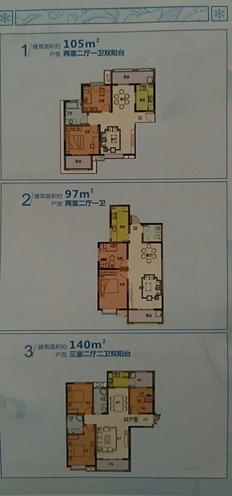 正大华庭5,10,11,12#_铜川市公积金中心