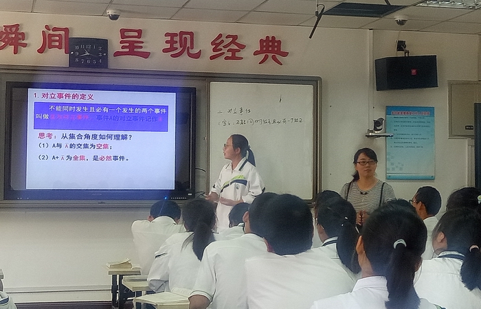宜君县高级中学跟岗教师马卫娟上汇报课宜君县高级中学跟岗教师虎小成