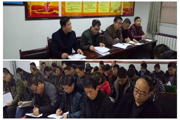 阿庄镇召开脱贫攻坚工作推进会.JPG