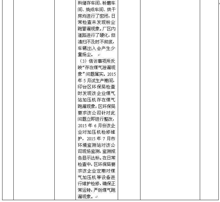 QQ图片20060202023028.png