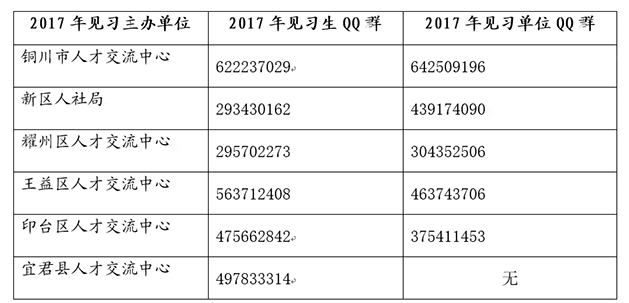 QQ图片20170809101415.png