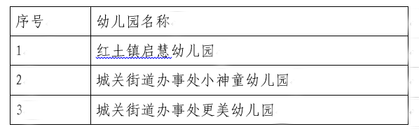 QQ图片20170822175154.png