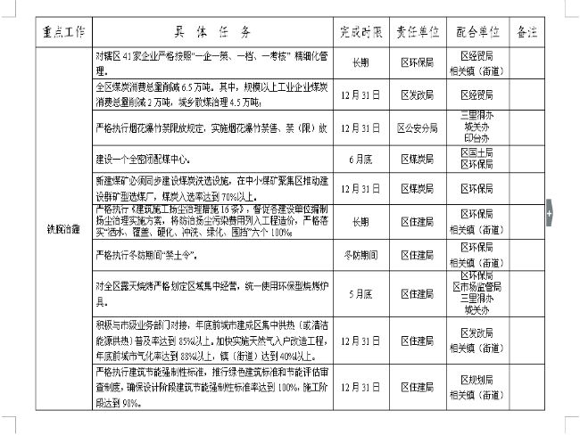 QQ图片20060312070016.png