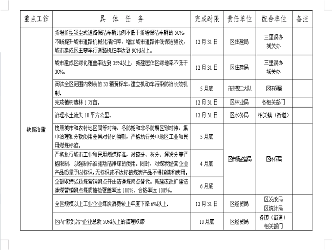 QQ图片20060312070104.png