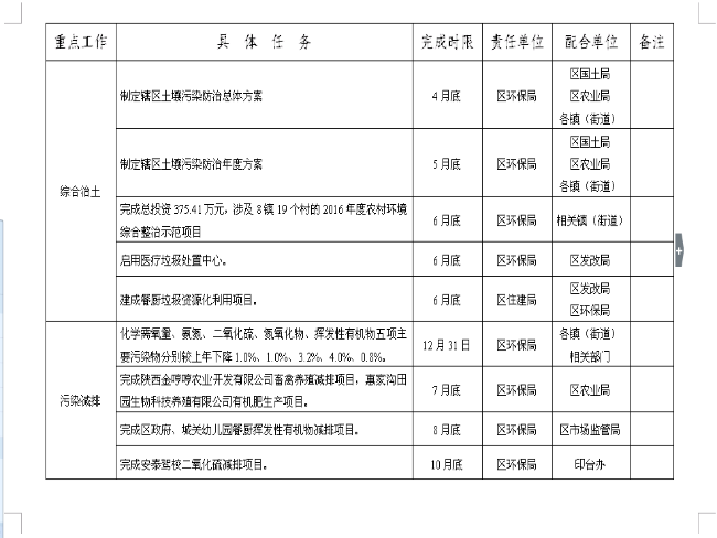 QQ图片20060312070308.png
