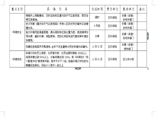 QQ图片20060312070327.png