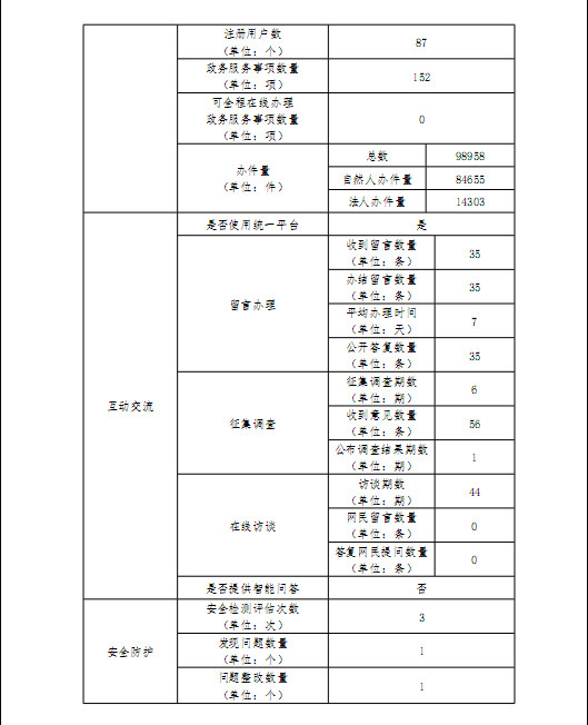 2_副本.jpg