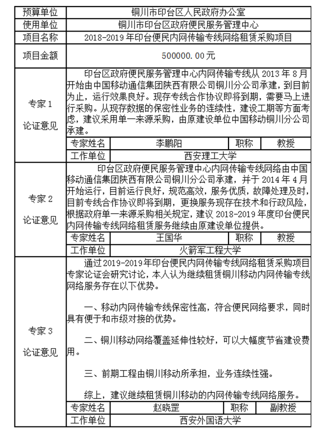 图片1_副本.png