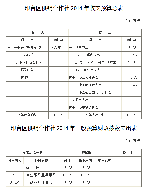 R_`}_X3TT662}IJV05UQ887.png