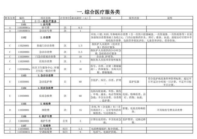 1_副本.jpg
