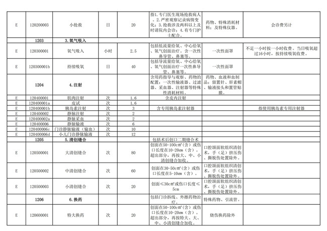 3_副本.jpg