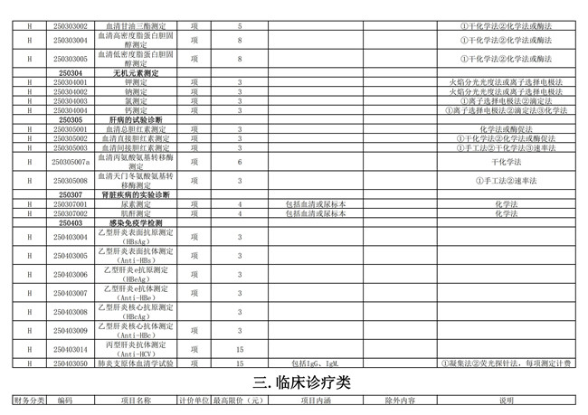 7_副本.jpg