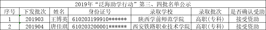 QQ图片20190830103900.png