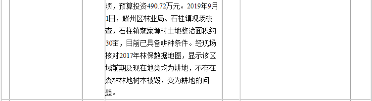 1568019762927200.png