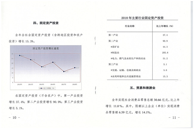 公报7_副本.jpg