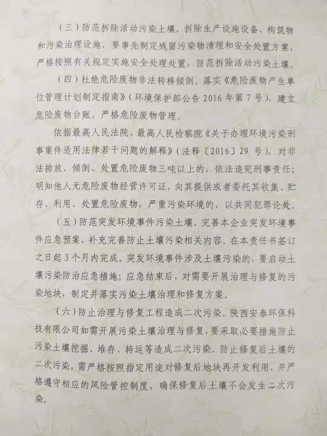 1574666197315559.jpg