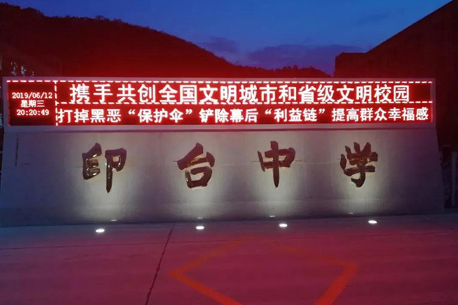 微信图片_20200415174646_副本.jpg