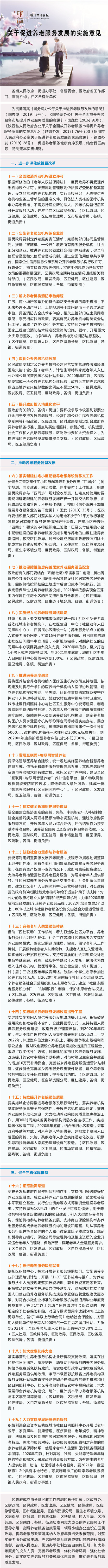 养老_副本.jpg