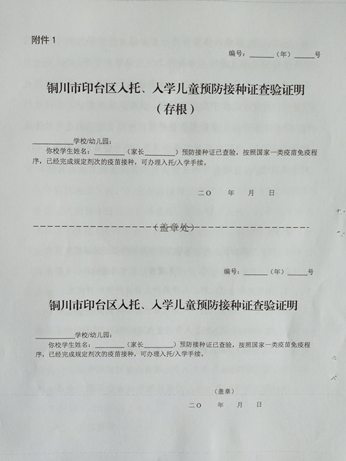 微信图片_20200527101502_副本.jpg