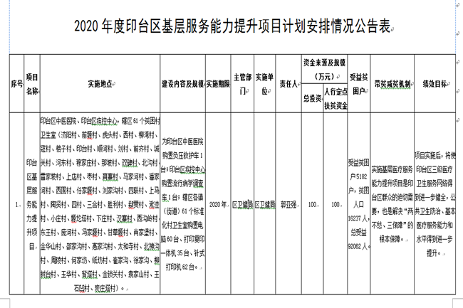 QQ截图20200806153633_副本.png
