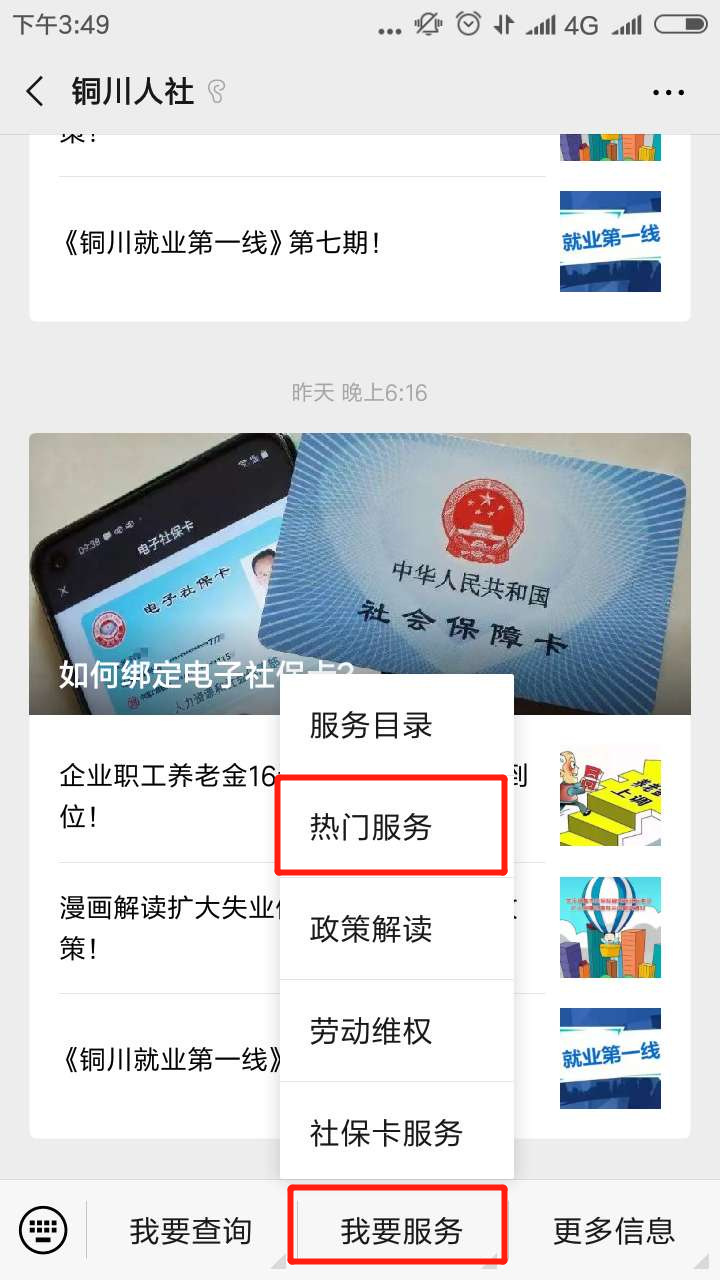 微信图片_20200824162342.png