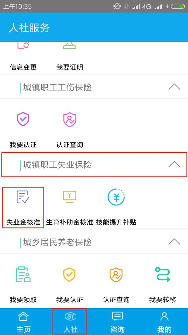 微信图片_20200824163006.png