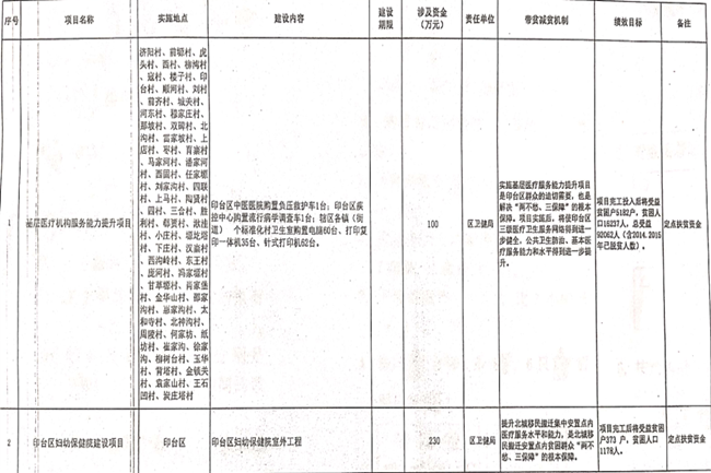 QQ截图20200918145849_副本.png