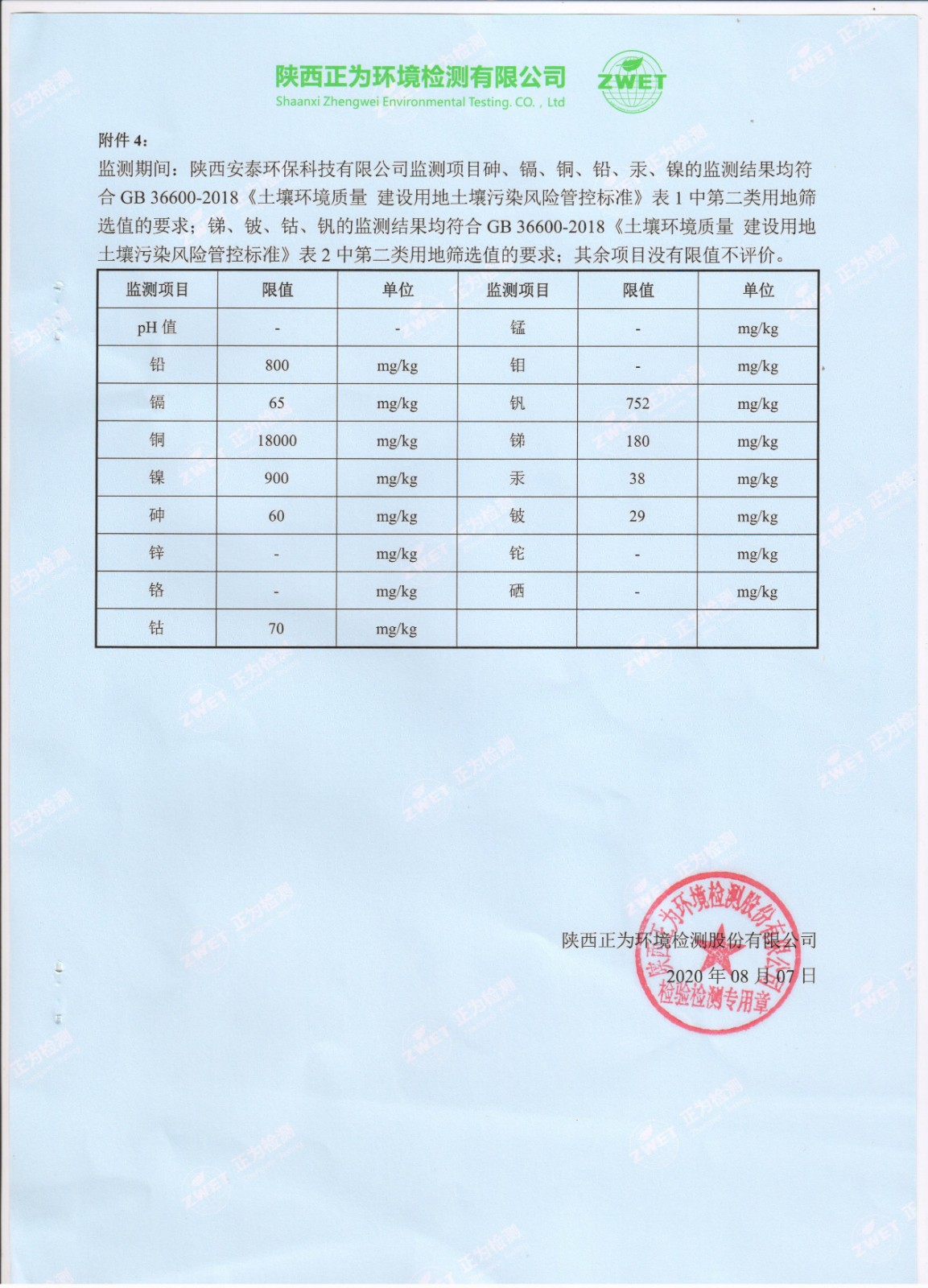 1600823255299887.jpg