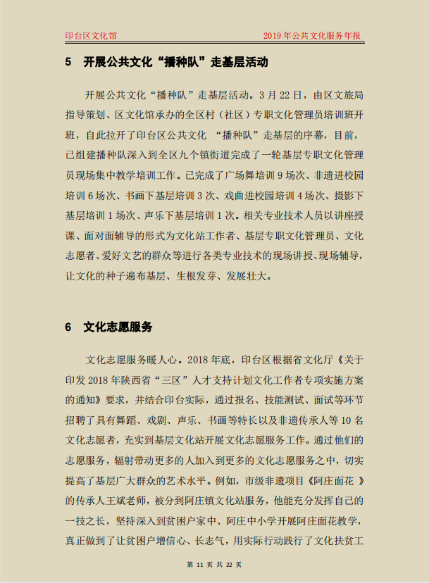 11.png