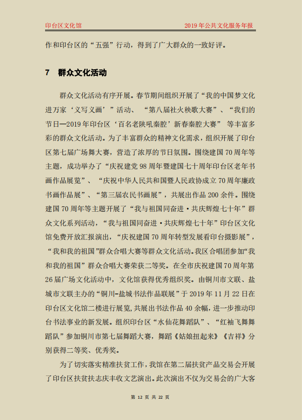 12.png
