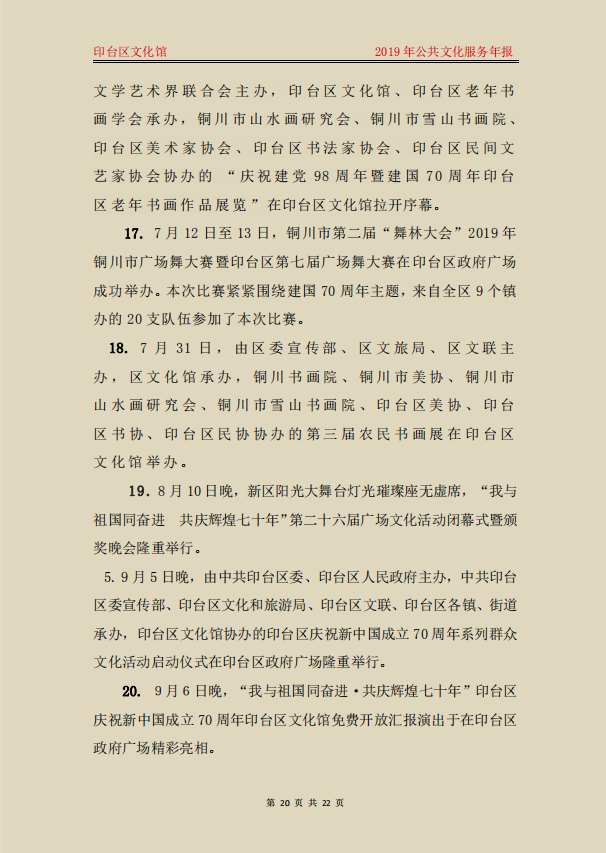 微信图片_20201021161016.png
