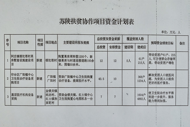 微信图片_20201023084703_副本.jpg
