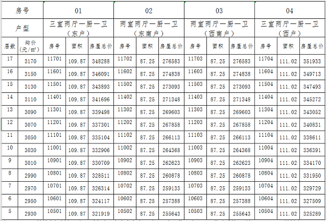 微信图片_20210111093526.png