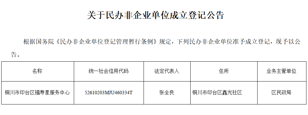微信截图_20210309164917.png
