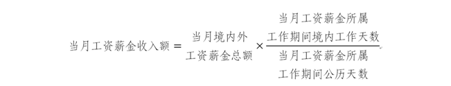 http://szs.mof.gov.cn/zhengwuxinxi/zhengcefabu/201903/W020190317500039296480.png