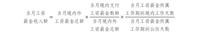http://szs.mof.gov.cn/zhengwuxinxi/zhengcefabu/201903/W020190317500039233015.png
