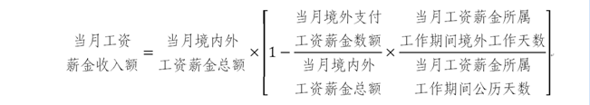 http://szs.mof.gov.cn/zhengwuxinxi/zhengcefabu/201903/W020190317500039349390.png
