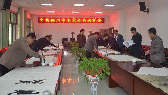说明: C:\Users\lenovo\Desktop\书画笔会\裁剪照片截图\QQ截图20170405161153.jpg