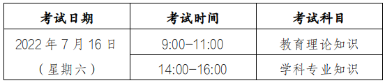 铜川教育局网站_铜川教育厅_铜川市教育局