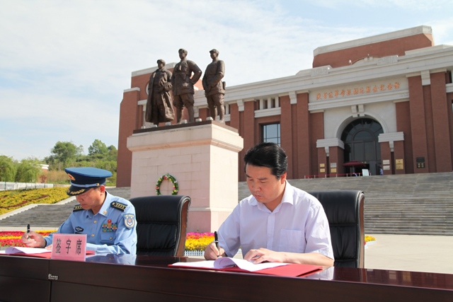 中国人民解放军空军西安飞行学院照金党性教育基地揭牌