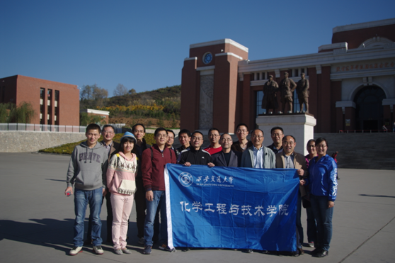 化工学院组织党员群众参观照金革命根据地纪念馆