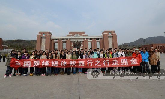 陕甘边革命根据地照金纪念馆助推陕西红色旅游(组图)