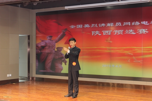 我馆在全省英烈讲解员大赛中获得佳绩