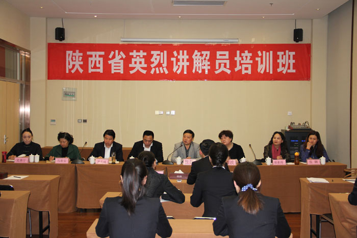 照金纪念馆4名讲解员代表我省参加全国英烈讲解员大赛