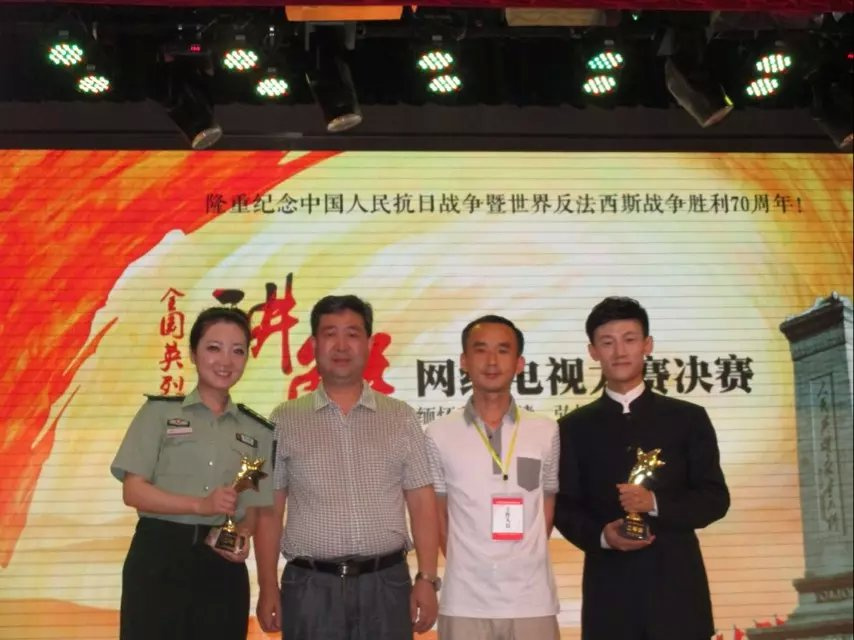 我馆讲解员崔元昊、马洁荣获全国英烈讲解员网络电视大赛二等奖