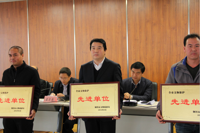 喜讯∣照金纪念馆荣获全市文物保护先进单位