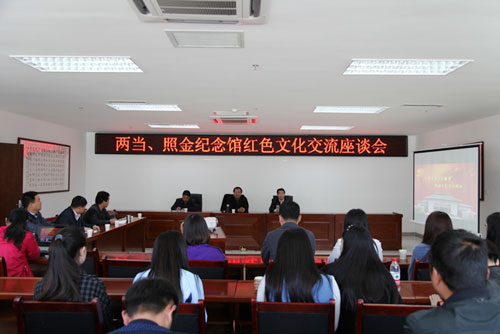 照金纪念馆重走革命路，两当、南梁重温革命史