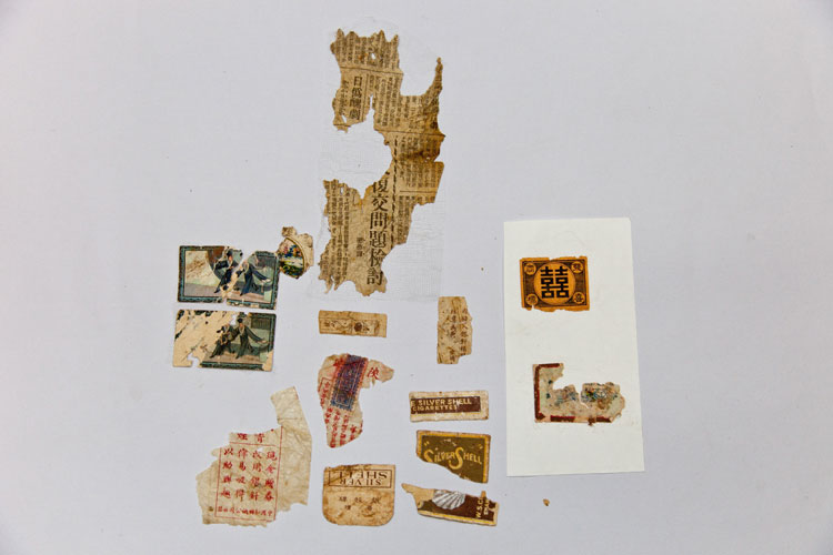 生活用品票卷残片